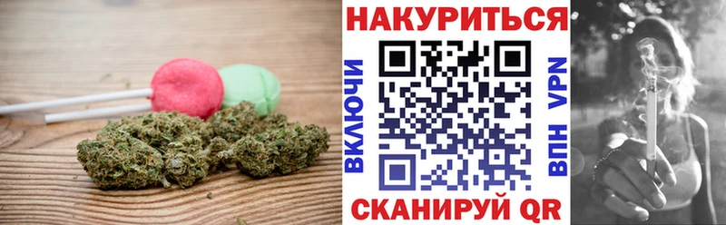 наркошоп  Киселёвск  Печенье с ТГК конопля 