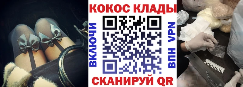 цена   Киселёвск  Кокаин Перу 