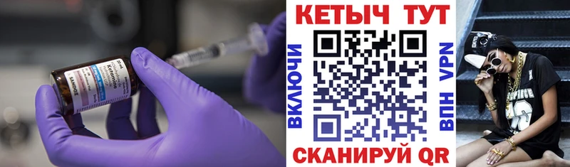 КЕТАМИН VHQ  где можно купить наркотик  blacksprut ссылки  Киселёвск 