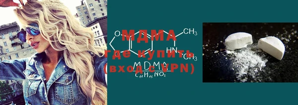 PSILOCYBIN Богданович