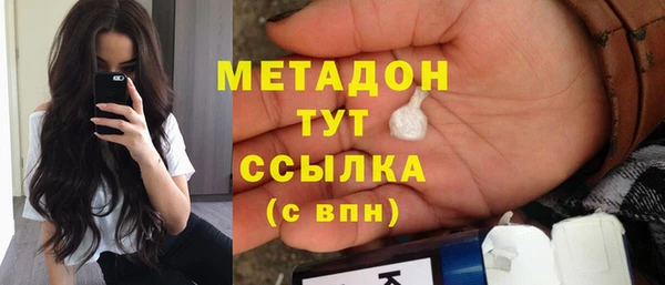 ALPHA-PVP Бронницы