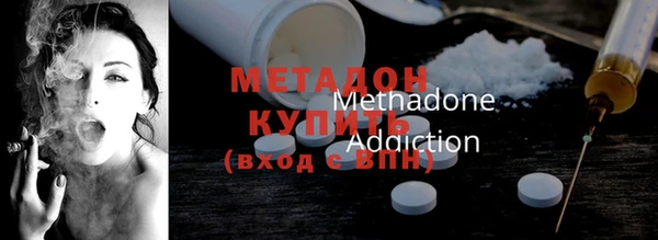марки nbome Бугульма