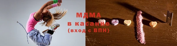 PSILOCYBIN Богданович