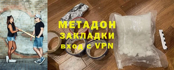 ECSTASY Богородск