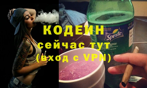 меф Бородино