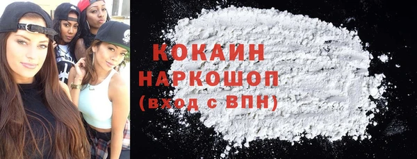 марки nbome Бугульма