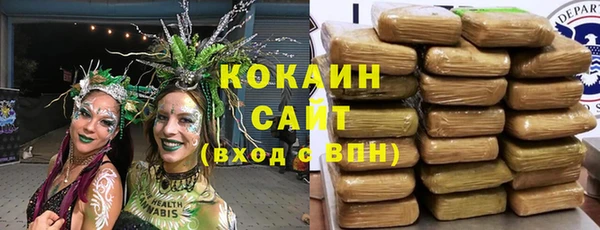 марки nbome Бугульма