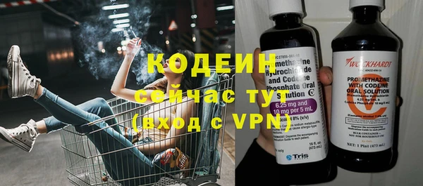 меф Бородино