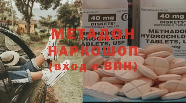 меф Бородино