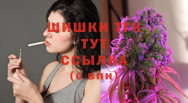 марки nbome Бугульма