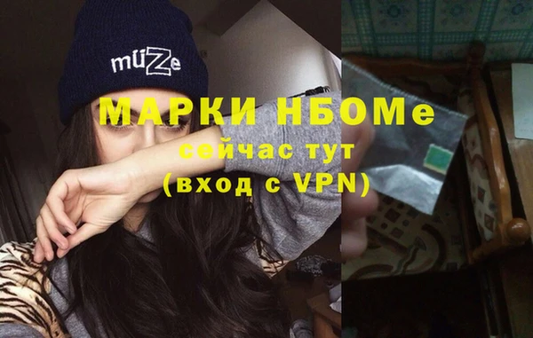 меф Бородино