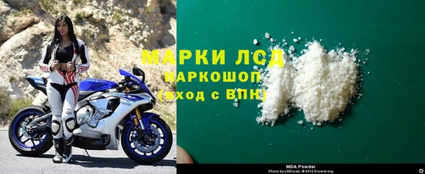 марки nbome Бугульма