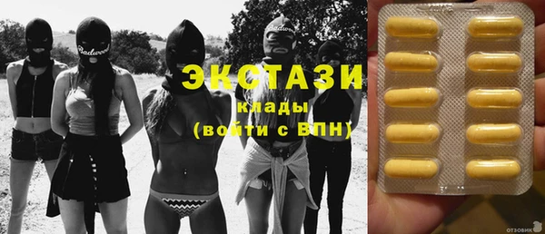 PSILOCYBIN Богданович
