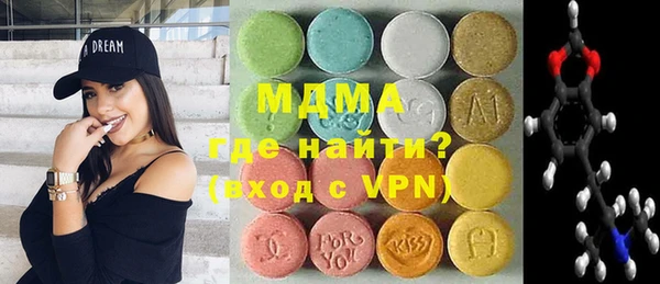скорость mdpv Богородицк