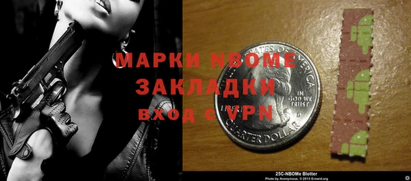 ALPHA-PVP Бронницы