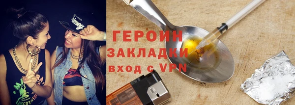 ECSTASY Богородск