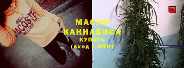 меф Бородино