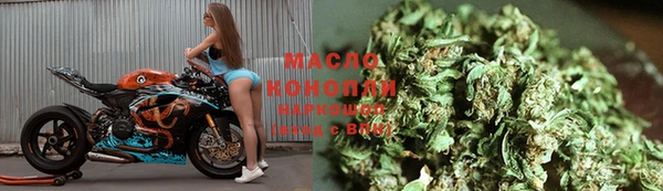 меф Бородино