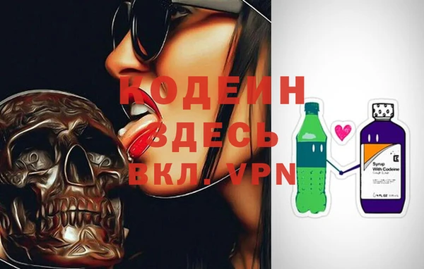 марки nbome Бугульма