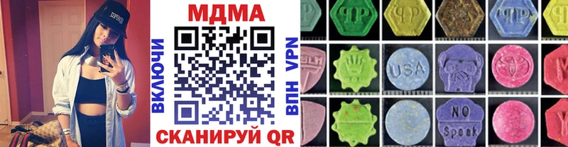 сколько стоит  блэк спрут ссылки  MDMA Molly  Киселёвск 