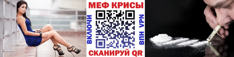 Мефедрон мяу мяу  блэк спрут маркетплейс  Киселёвск 