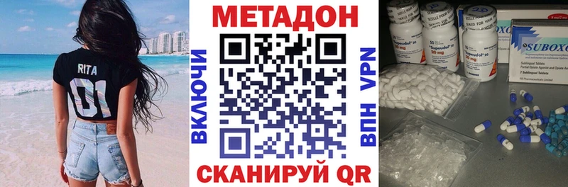наркотики  omg зеркало  Метадон мёд  Киселёвск 