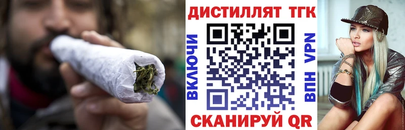 Дистиллят ТГК гашишное масло  Киселёвск 